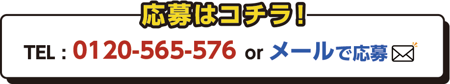 創新工業株式会社