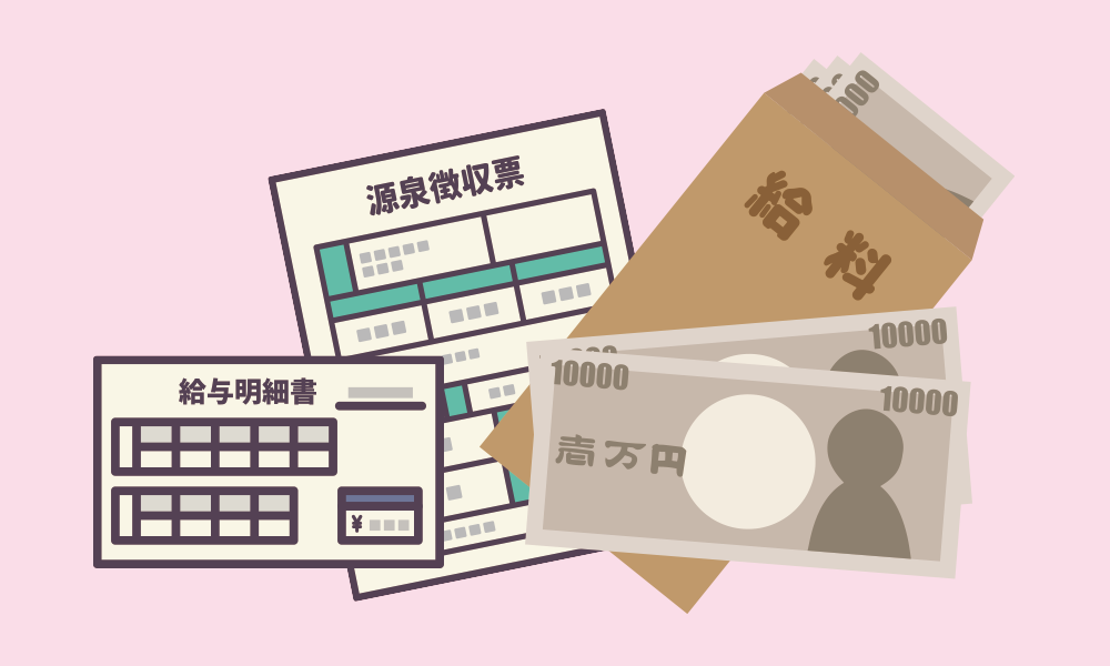 日払い・週払いＯＫ