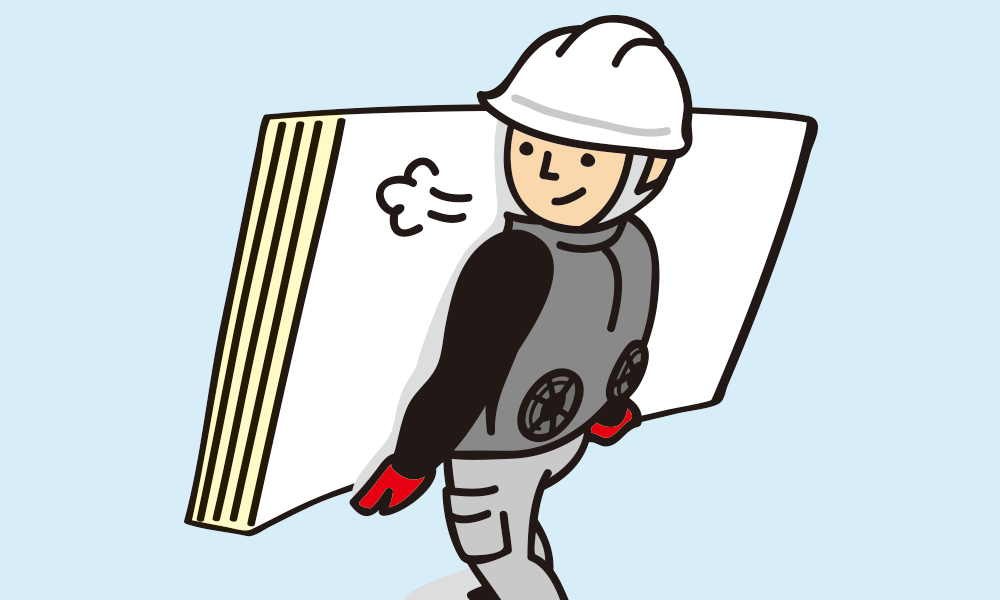 暑さ・寒さ対策