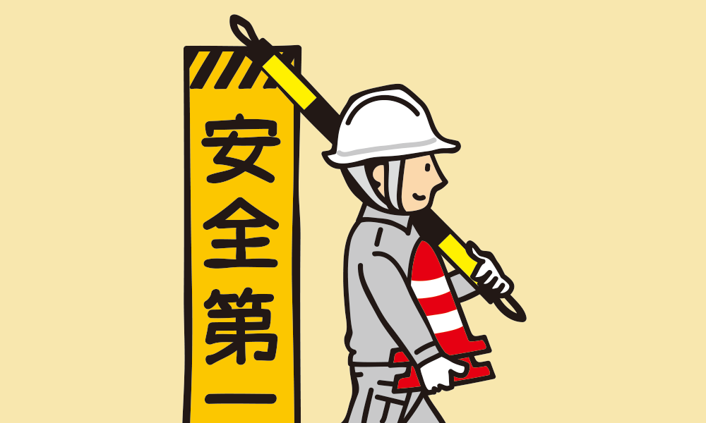 創新工業採用情報