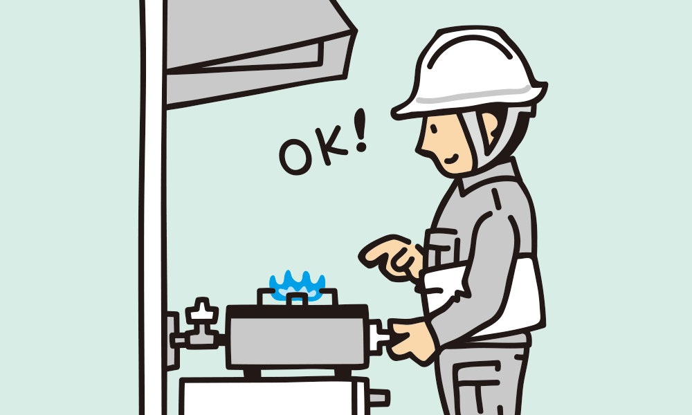 創新工業採用情報