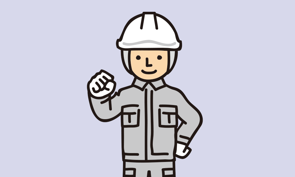 創新工業採用情報