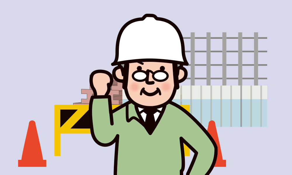 創新工業採用情報